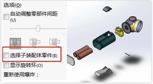 sw怎么把logo做到装配体上
